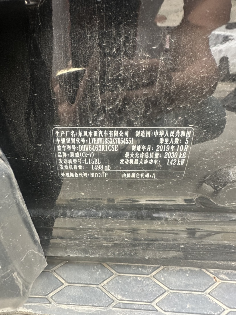 Honda CR-V 2019 car image #8