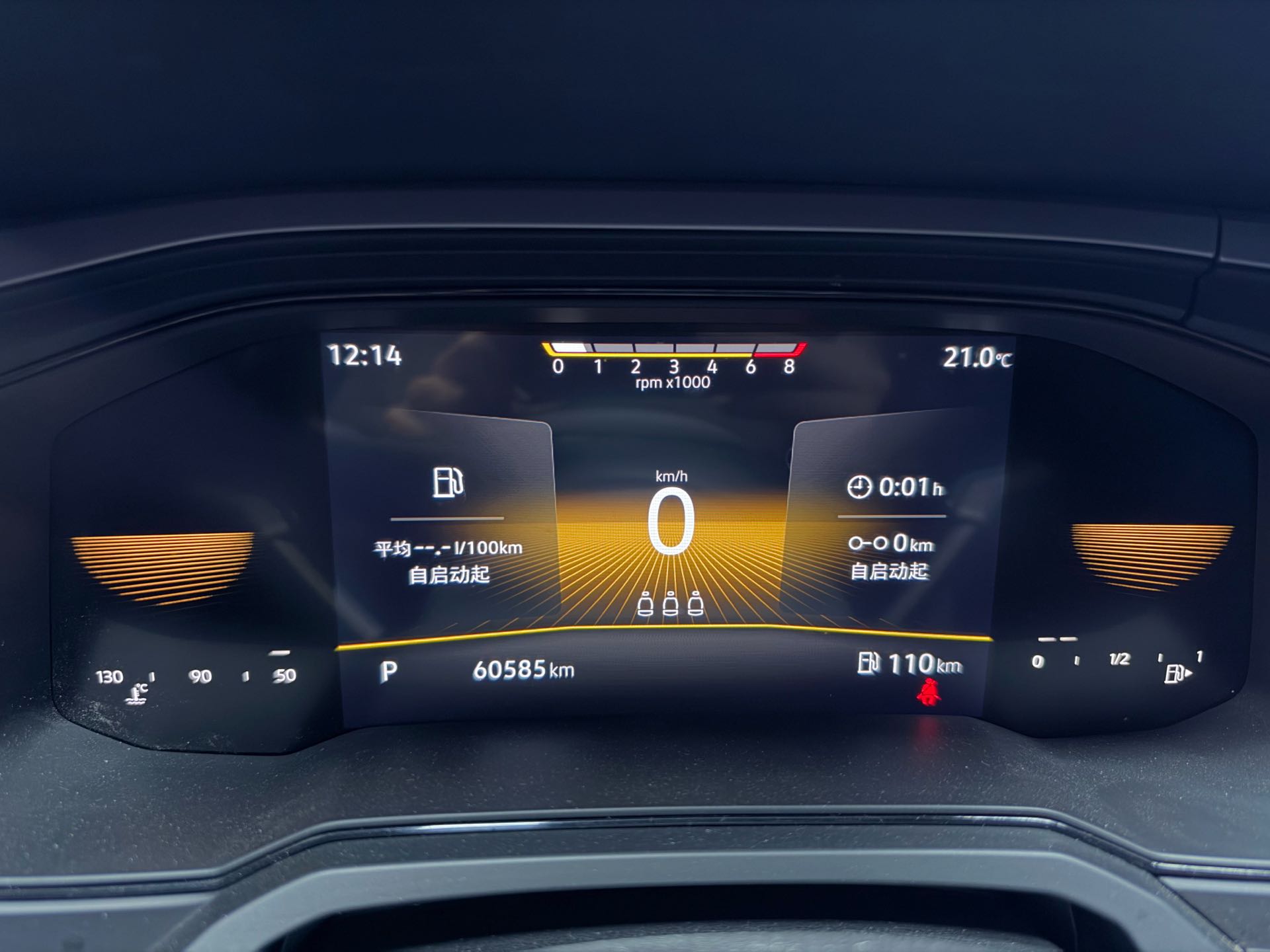 Volkswagen Polo 2023 #14 Volkswagen Polo 2023 صورة سيارة #14