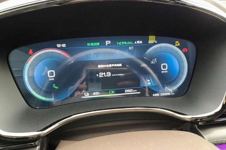BYD Han 2022 image de voiture #16