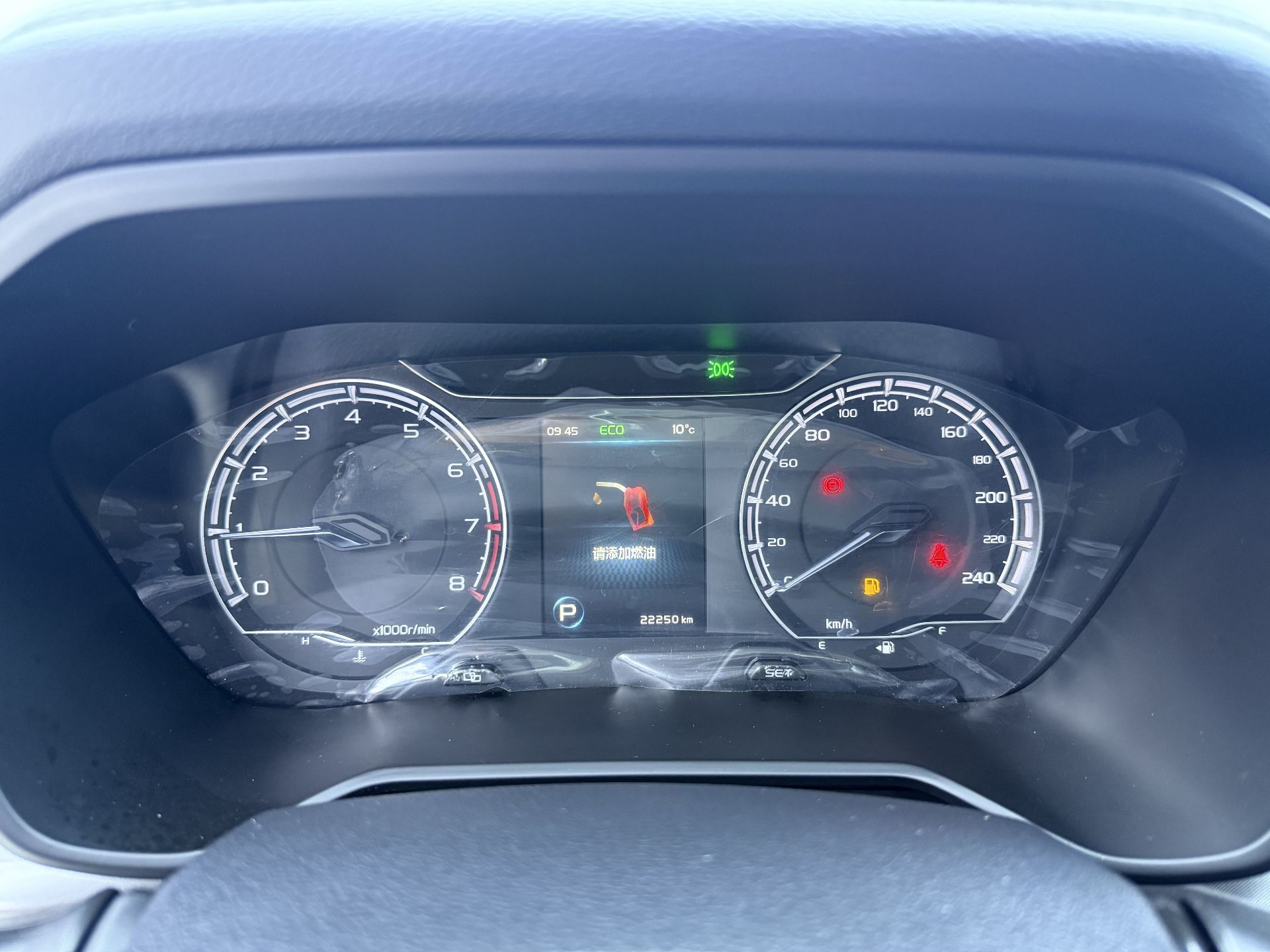 GEELY Vision X6 2022 #19 GEELY Vision X6 2022 car image #19