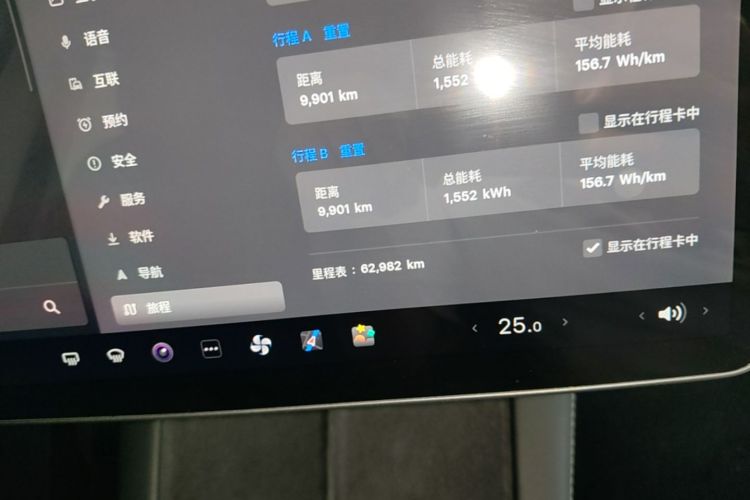 Tesla Model Y 2023 #12 Tesla Model Y 2023 car image #12
