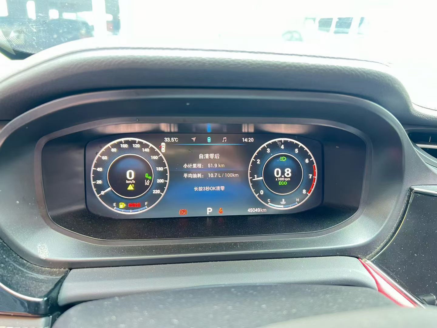 Chery Arrizo 8 2022 car image #5