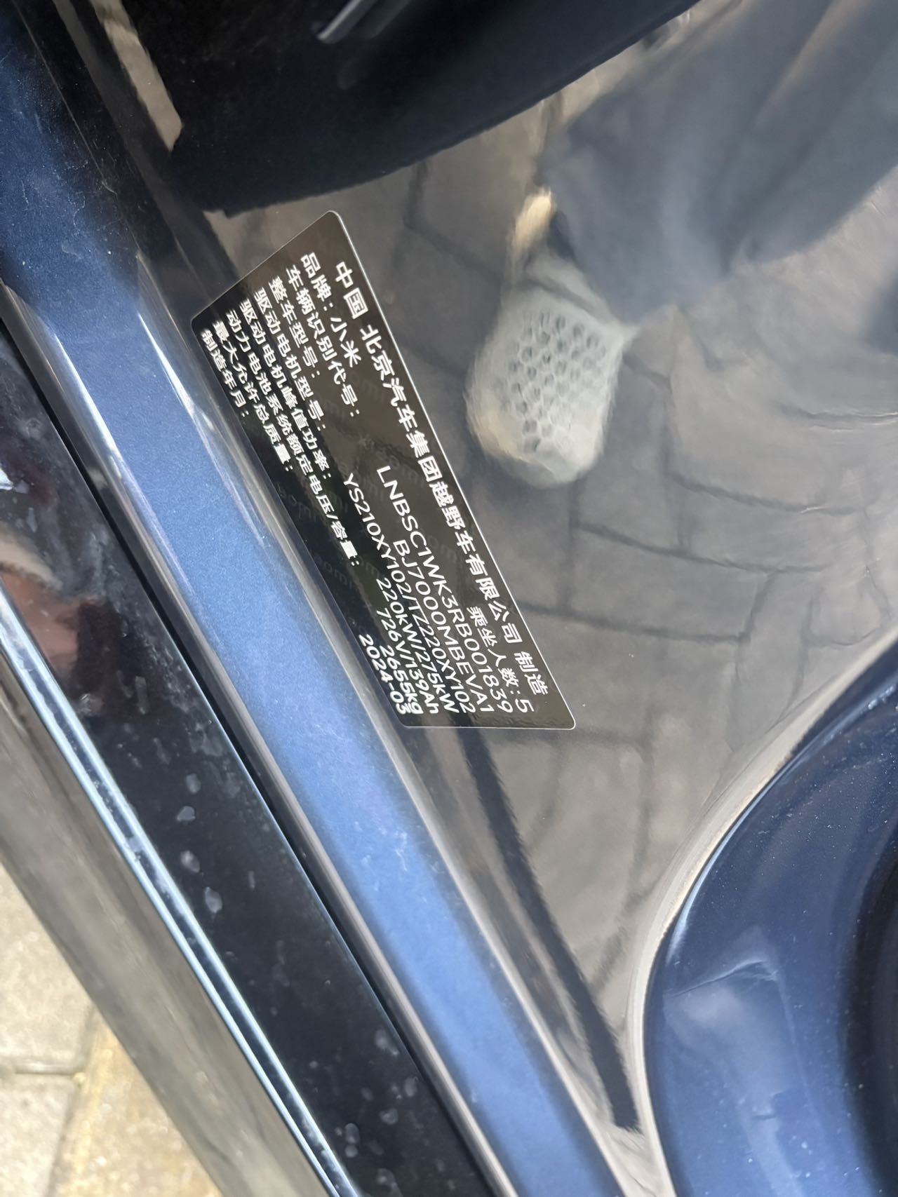 2024 car image #11