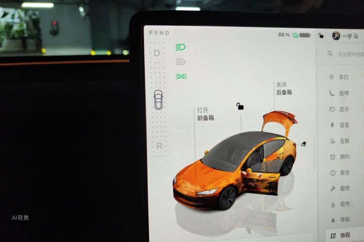 Tesla Model 3 2024 car image #16
