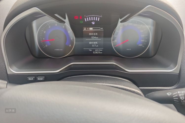 GEELY Emgrand 2016 #13 GEELY Emgrand 2016 image de voiture #13