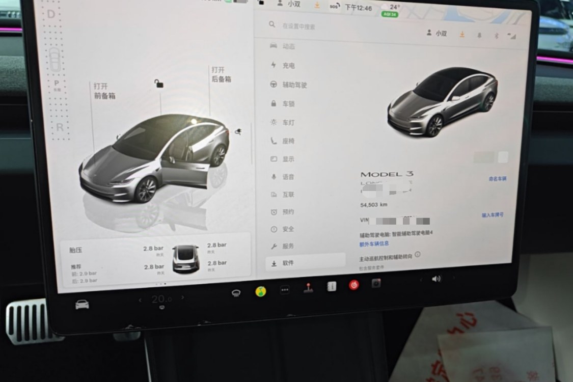 Tesla Model 3 2024 #18 Tesla Model 3 2024 car image #18