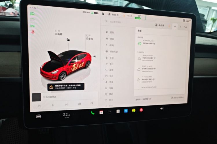 Tesla Model 3 2023 #12 Tesla Model 3 2023 immagine di auto #12