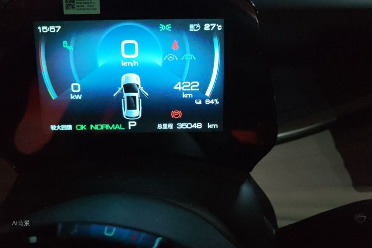 BYD Yuan Plus 2023 car image #14