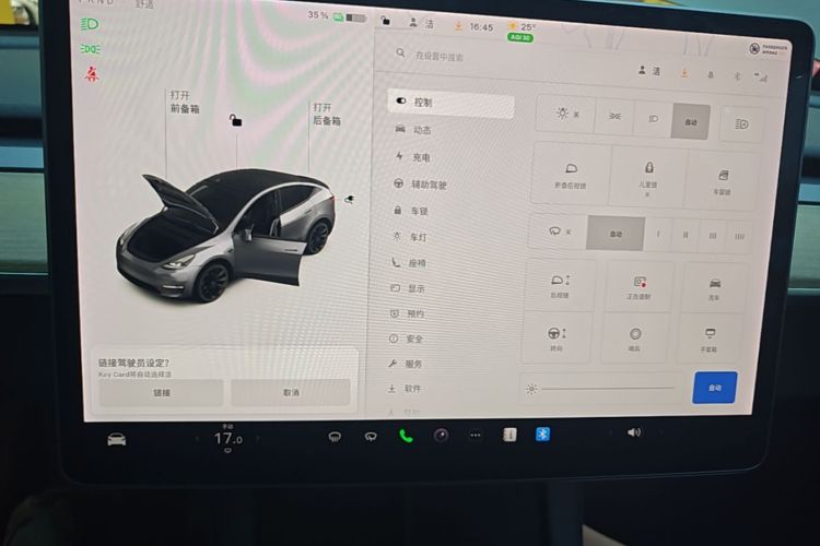 Tesla Model Y 2021 #17 Tesla Model Y 2021 car image #17