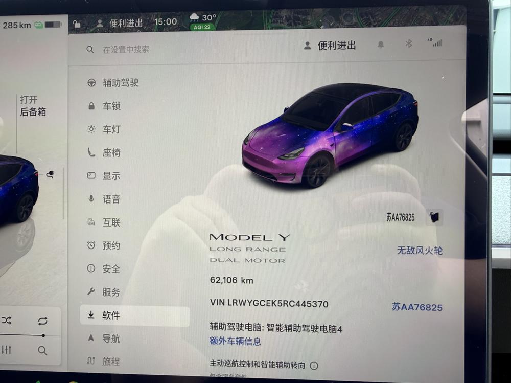 Tesla Model Y 2024 #8 Tesla Model Y 2024 car image #8