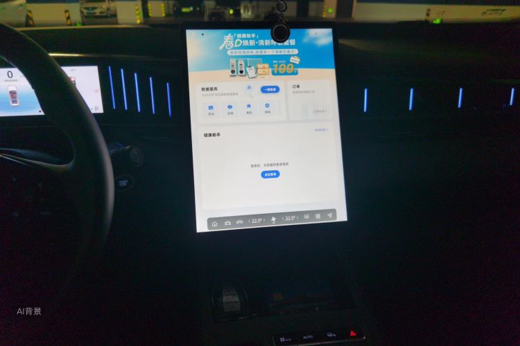 GEELY Boyue L 2024 image de voiture #15