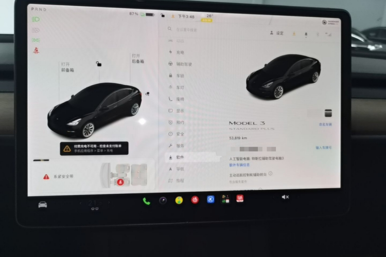 Tesla Model 3 2021 #12 Tesla Model 3 2021 car image #12