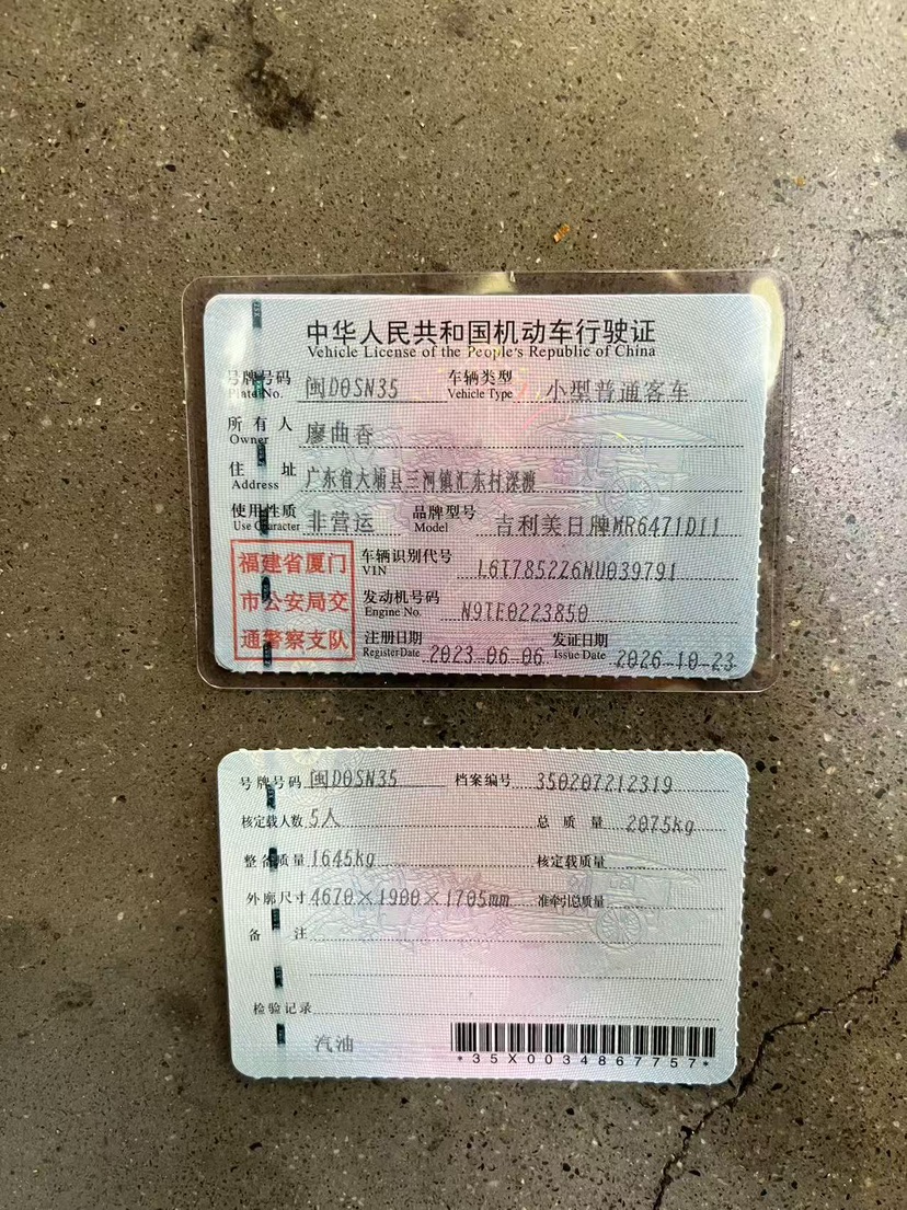 GEELY Boyue L 2023 #10 GEELY Boyue L 2023 immagine di auto #10