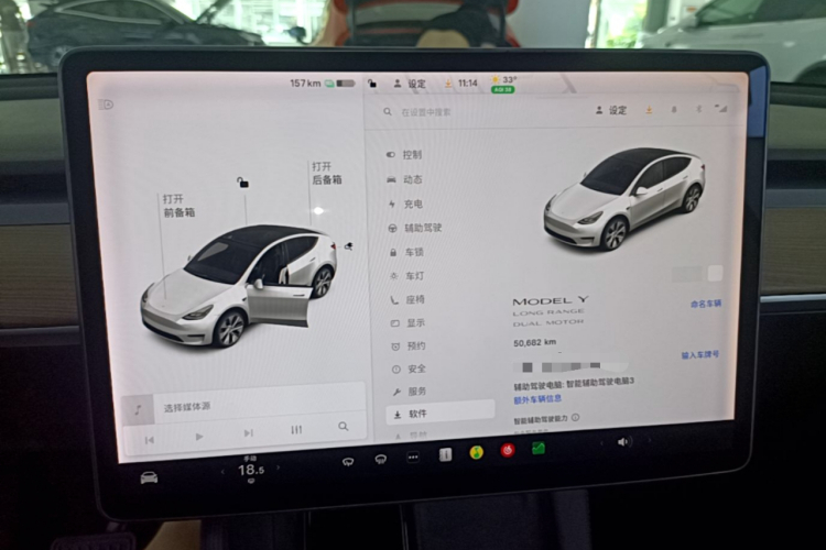 Tesla Model Y 2021 #12 Tesla Model Y 2021 car image #12