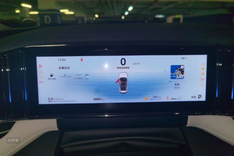 GEELY Boyue L 2024 image de voiture #13