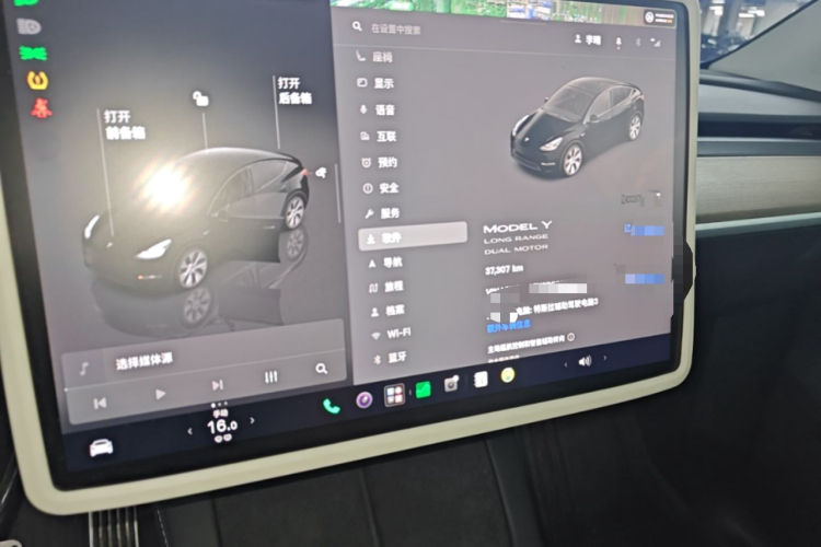 Tesla Model Y 2023 #13 Tesla Model Y 2023 car image #13
