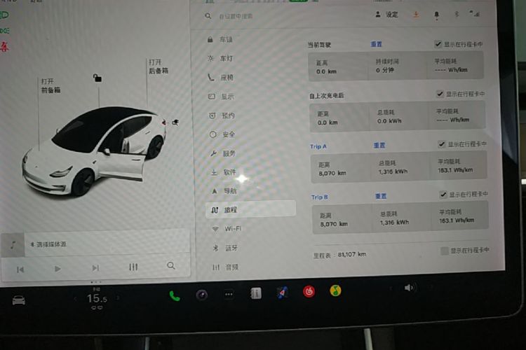 Tesla Model 3 2020 #12 Tesla Model 3 2020 car image #12