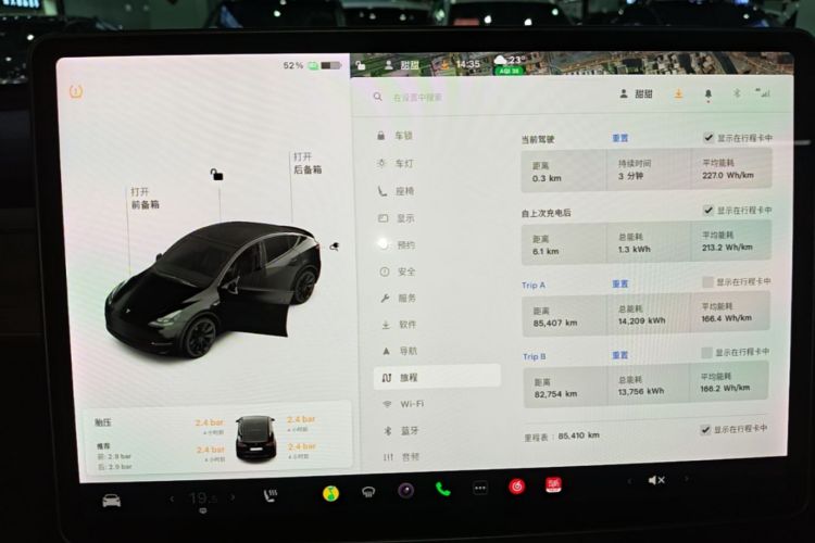 Tesla Model Y 2021 #16 Tesla Model Y 2021 car image #16