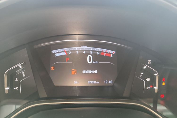 Honda CR-V 2021 #12 Honda CR-V 2021 immagine di auto #12