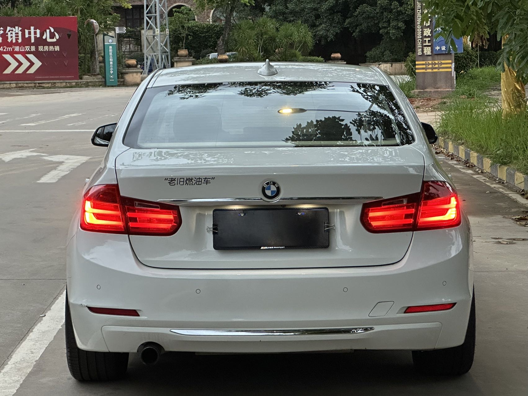 BMW 3 Series 2013 #10 BMW 3 Series 2013 car image #10