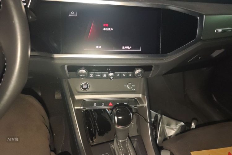 Audi Q3 2023 car image #15