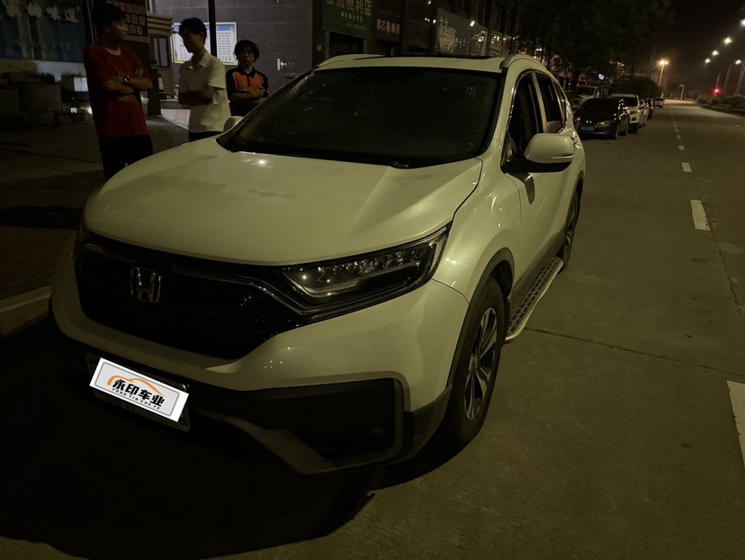 Honda CR-V 2021 car image 