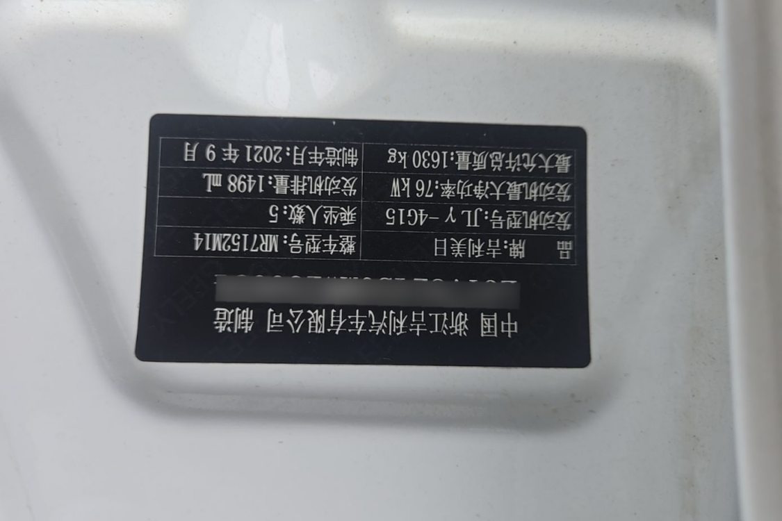 GEELY Emgrand 2021 #17 GEELY Emgrand 2021 immagine di auto #17