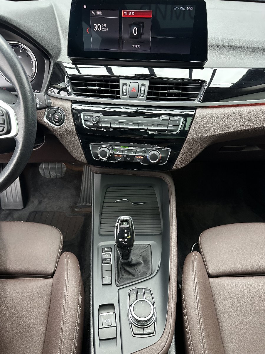 BMW X1 2022 #13 BMW X1 2022 imagen de coche #13