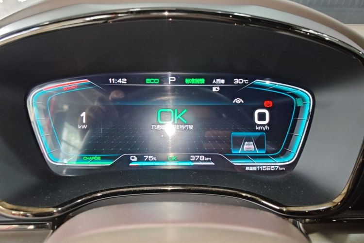BYD Han 2022 car image #12