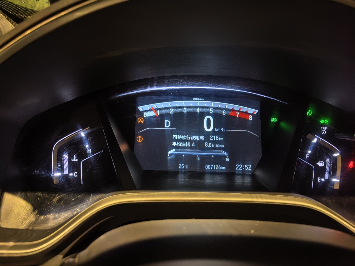 Honda CR-V 2017 #5 Honda CR-V 2017 car image #5