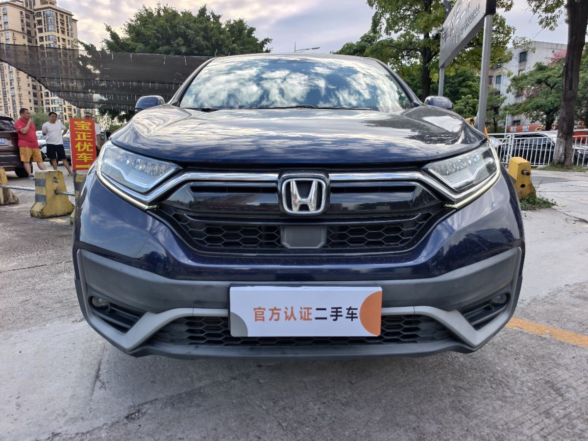 Honda CR-V 2022 #2 Honda CR-V 2022 car image #2