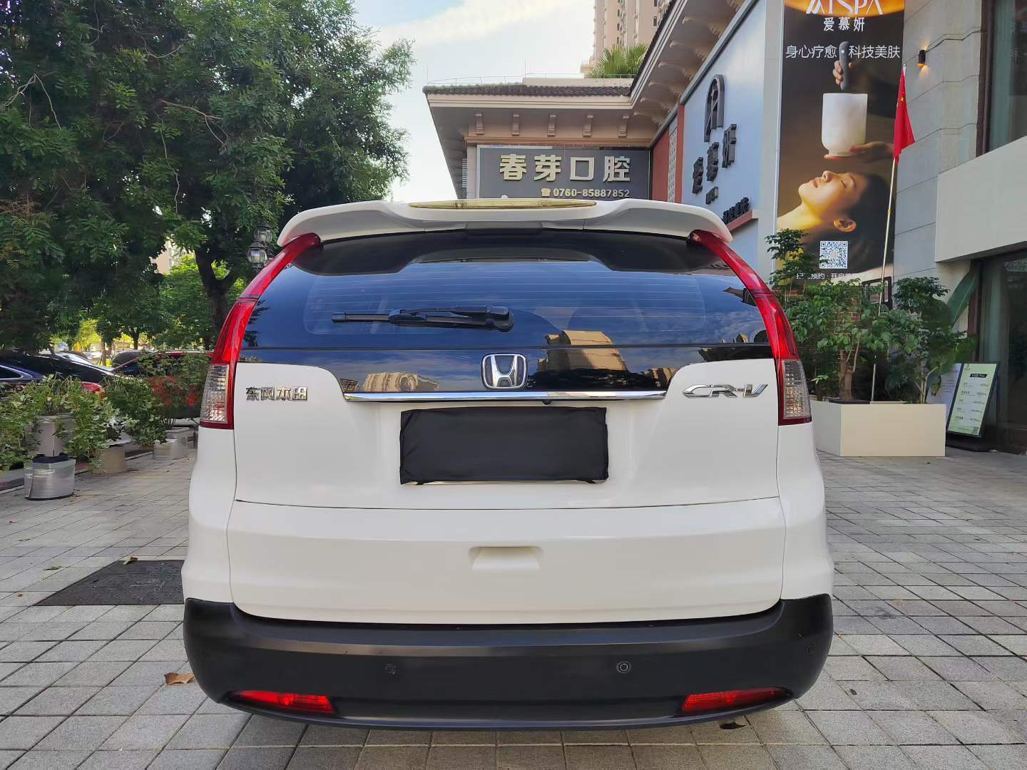 Honda CR-V 2013 car image #9