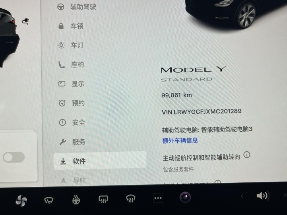 Tesla Model Y 2021 صورة سيارة #13