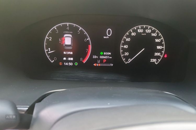 Honda CR-V 2023 car image #14