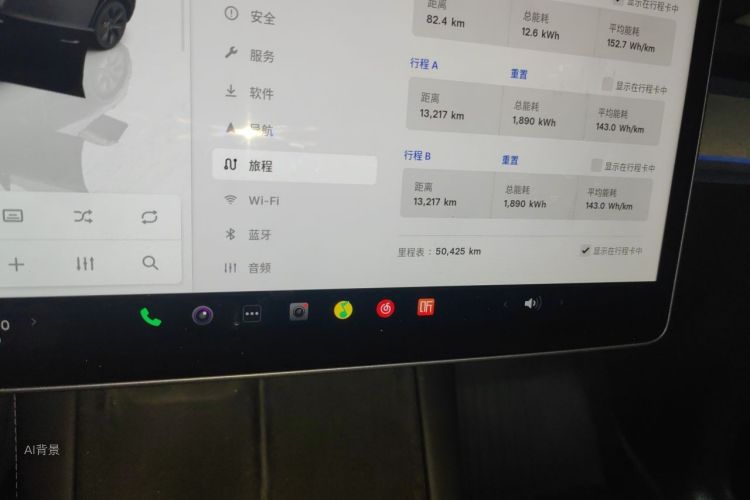 Tesla Model Y 2023 #14 Tesla Model Y 2023 car image #14