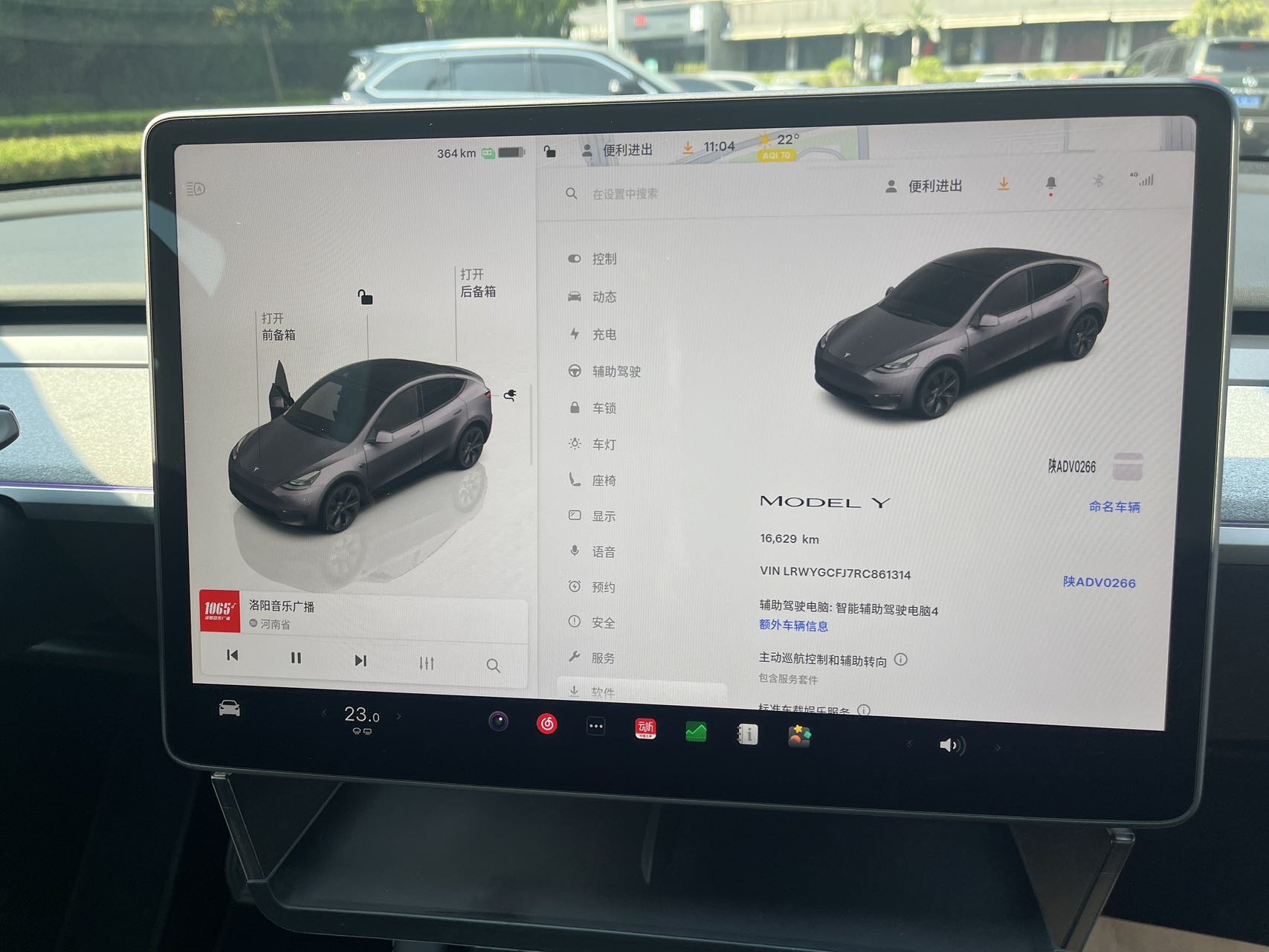 Tesla Model Y 2024 #9 Tesla Model Y 2024 car image #9