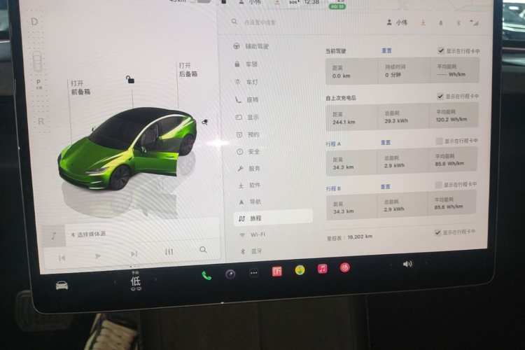 Tesla Model 3 2023 car image #13