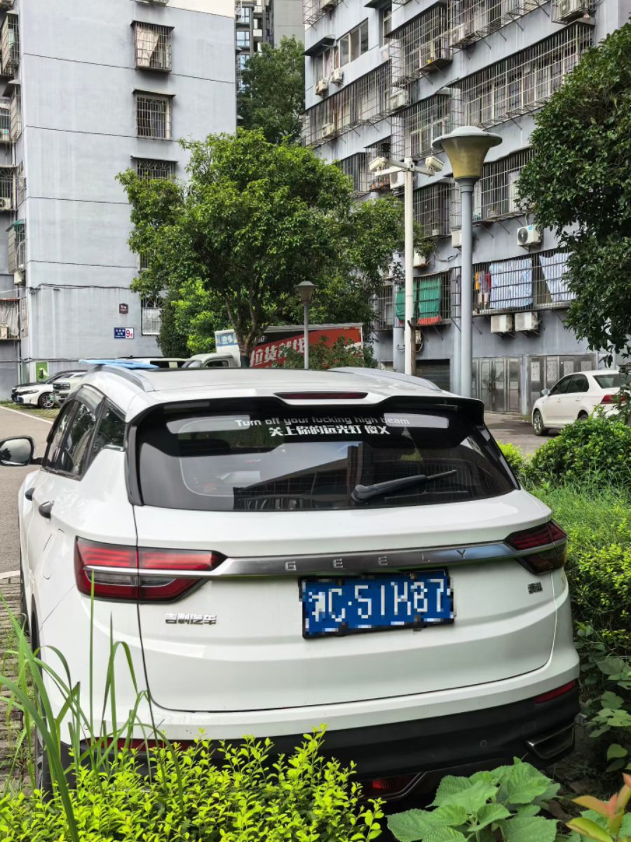 GEELY Coolray 2020 #3 GEELY Coolray 2020 car image #3
