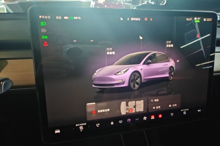 Tesla Model 3 2023 car image #13