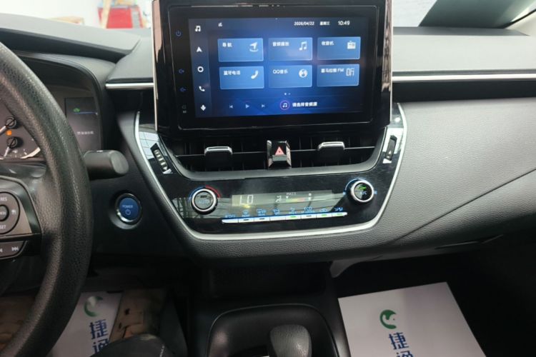 Toyota Corolla 2021 car image #13