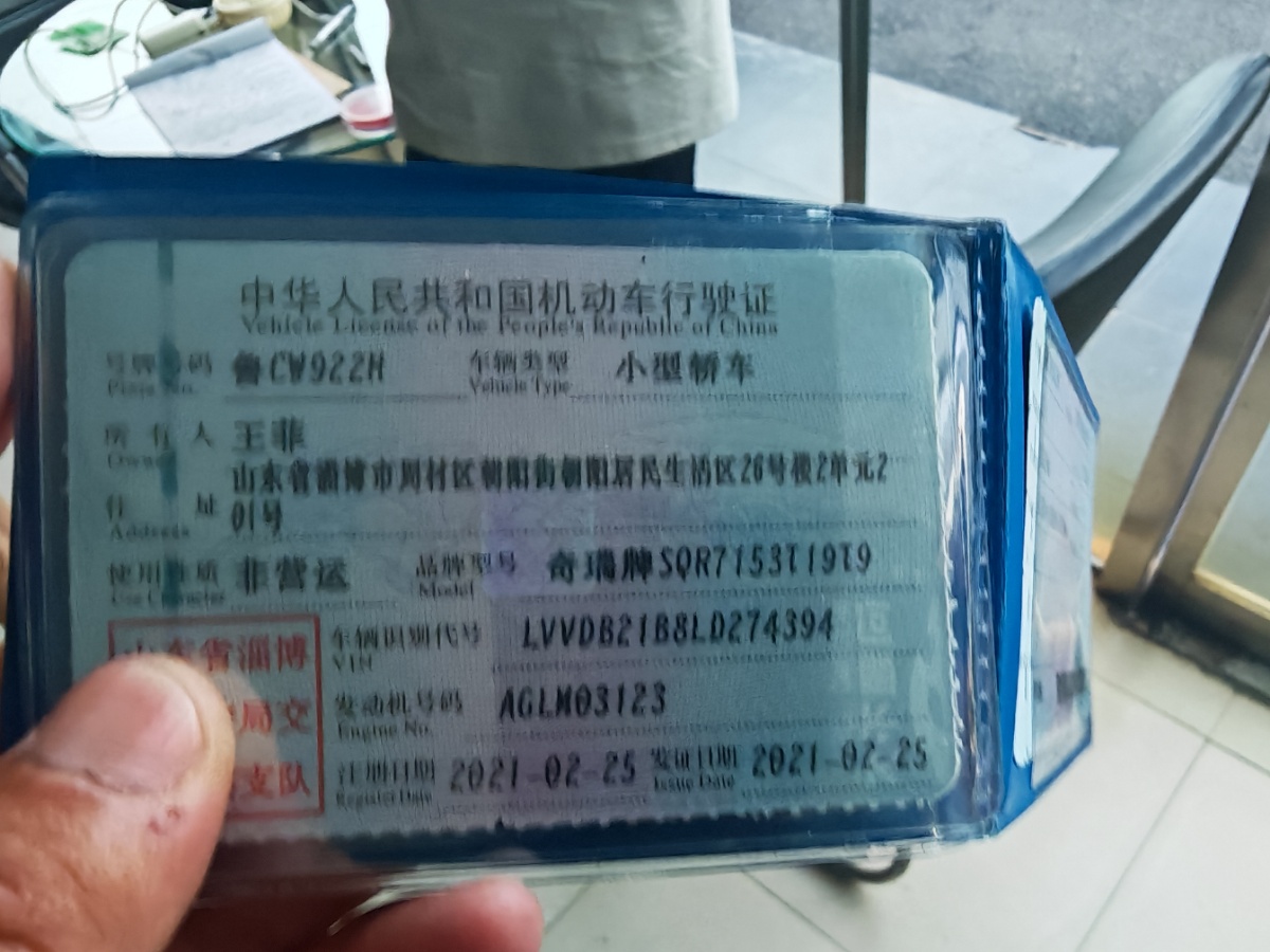Chery Tiggo 5x 2021 #10 Chery Tiggo 5x 2021 car image #10