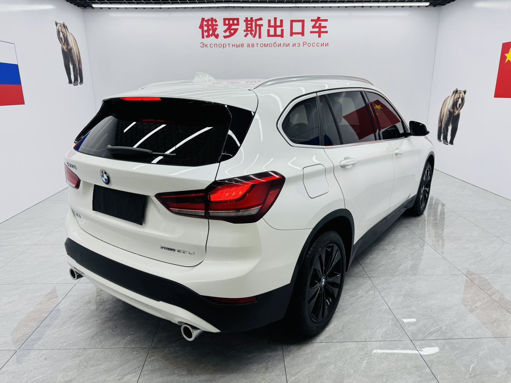 BMW X1 2023 #12 BMW X1 2023 car image #12
