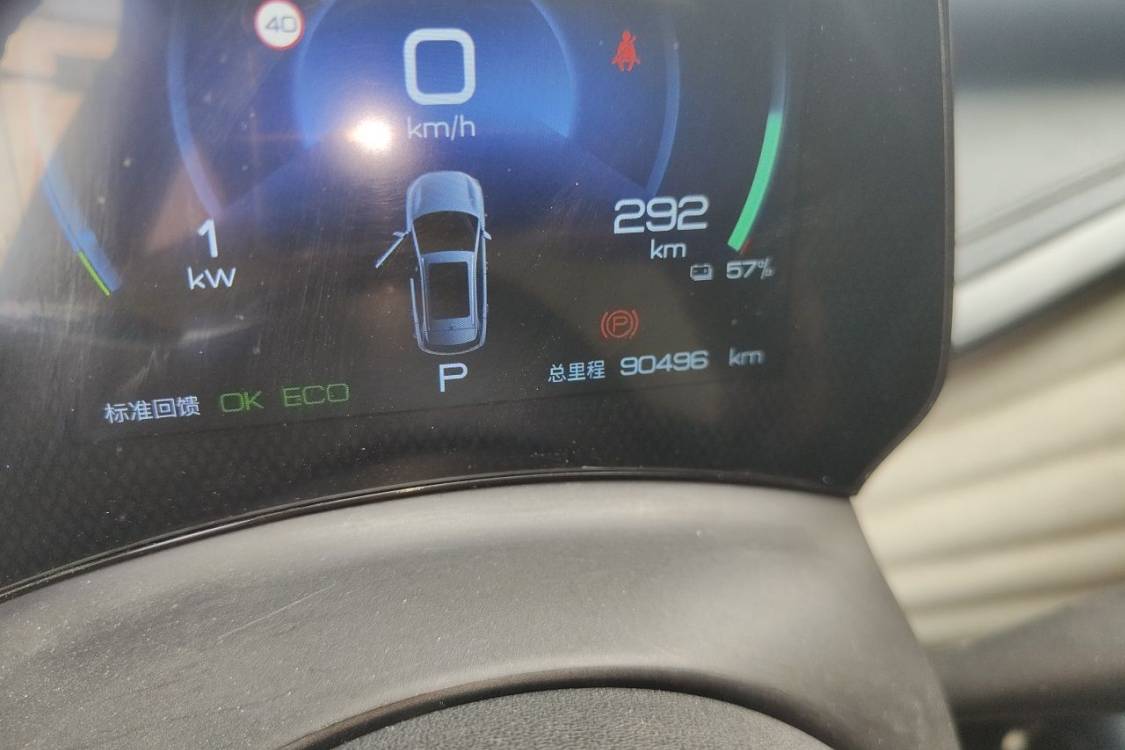 BYD Yuan Plus 2022 صورة سيارة #25