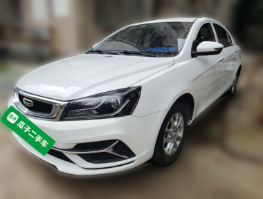 GEELY Emgrand 2020 GEELY Emgrand 2020 car image