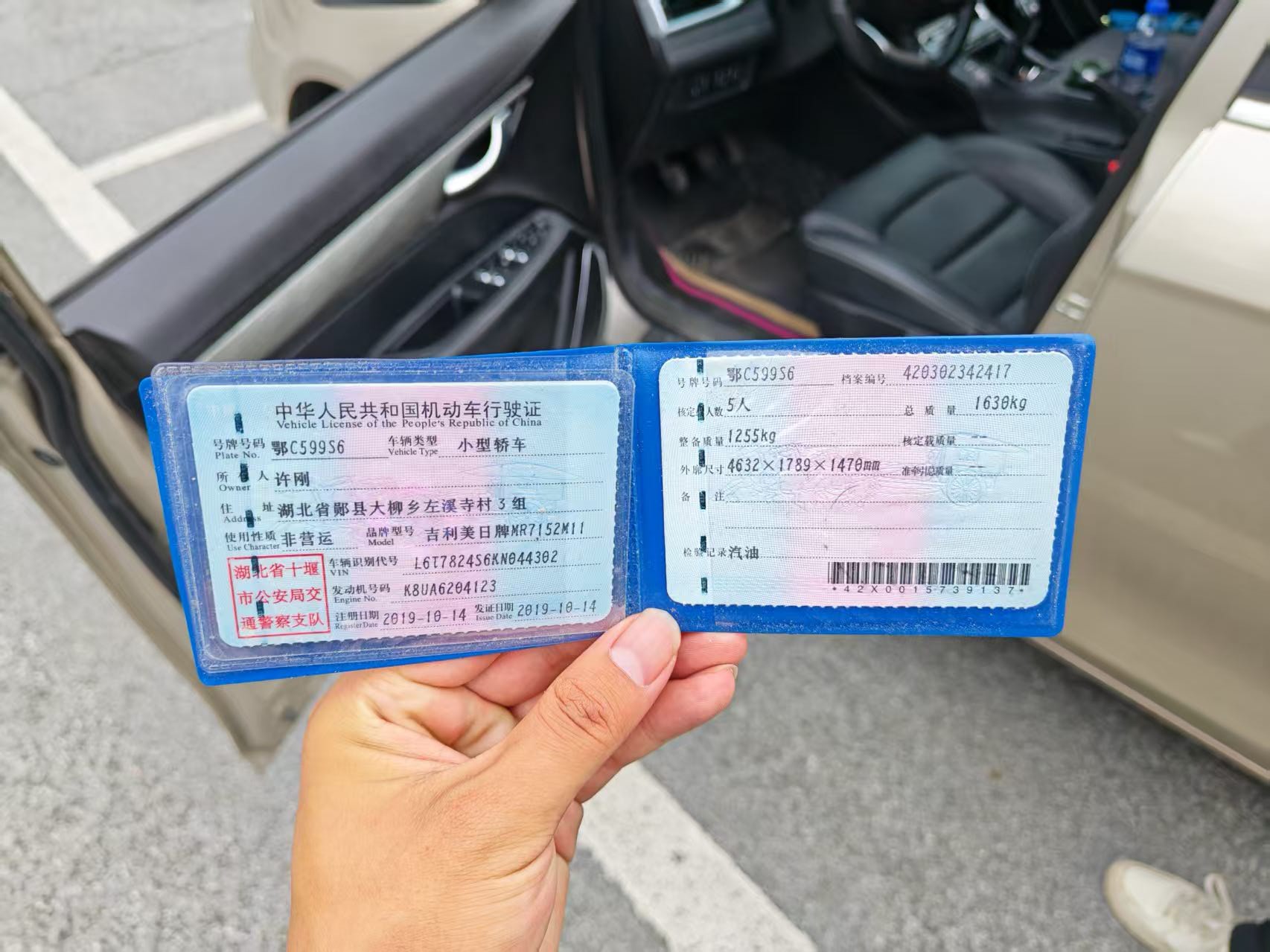 GEELY Emgrand 2019 #8 GEELY Emgrand 2019 car image #8