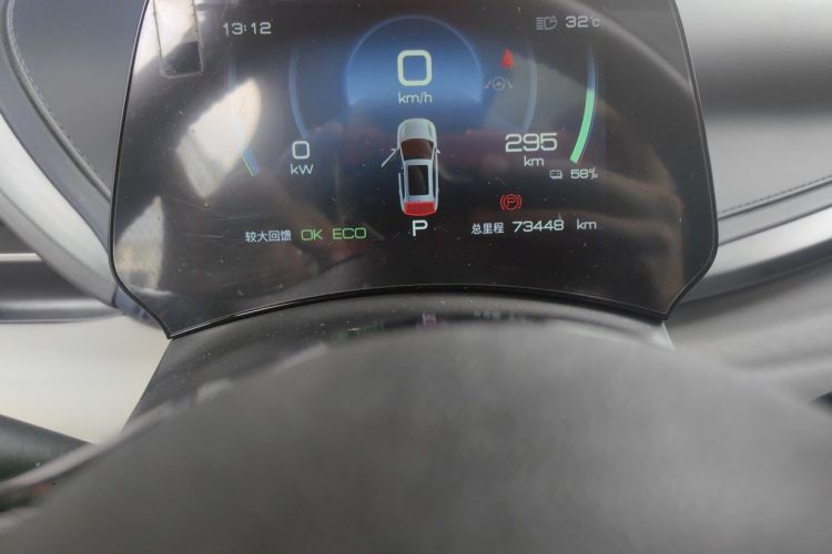BYD Yuan Plus 2023 immagine di auto #8