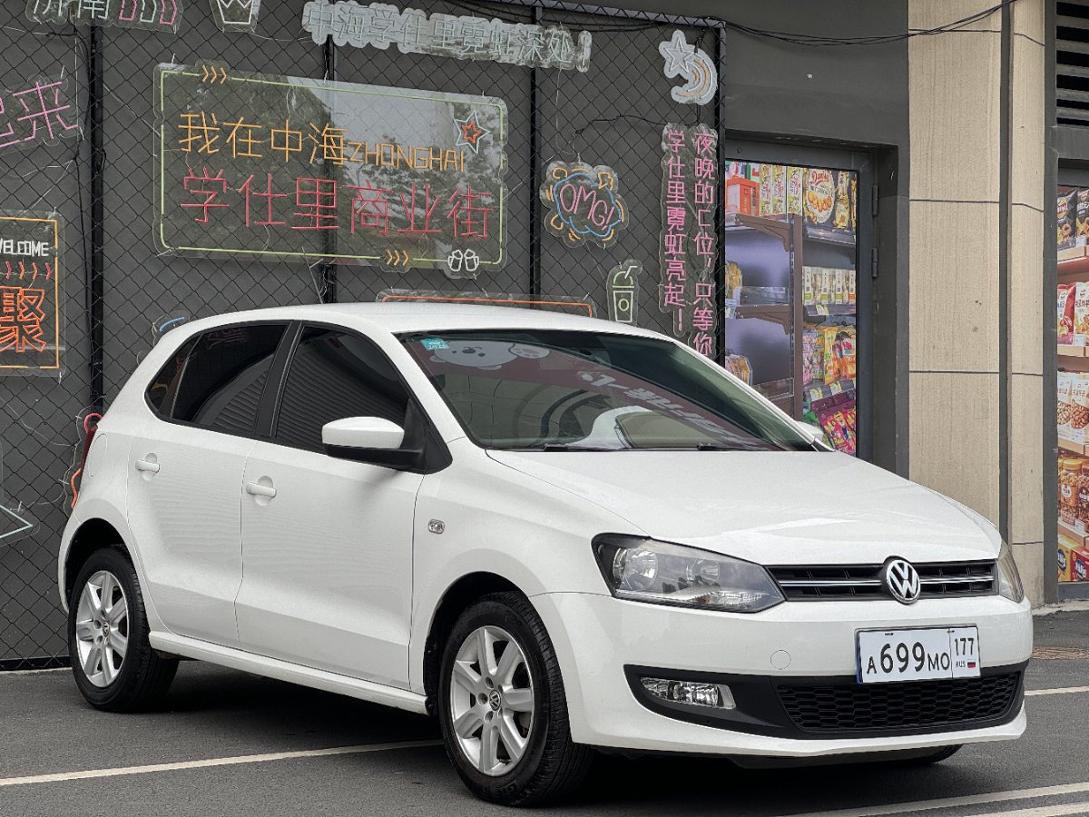 Volkswagen Polo 2014 #2 Volkswagen Polo 2014 car image #2