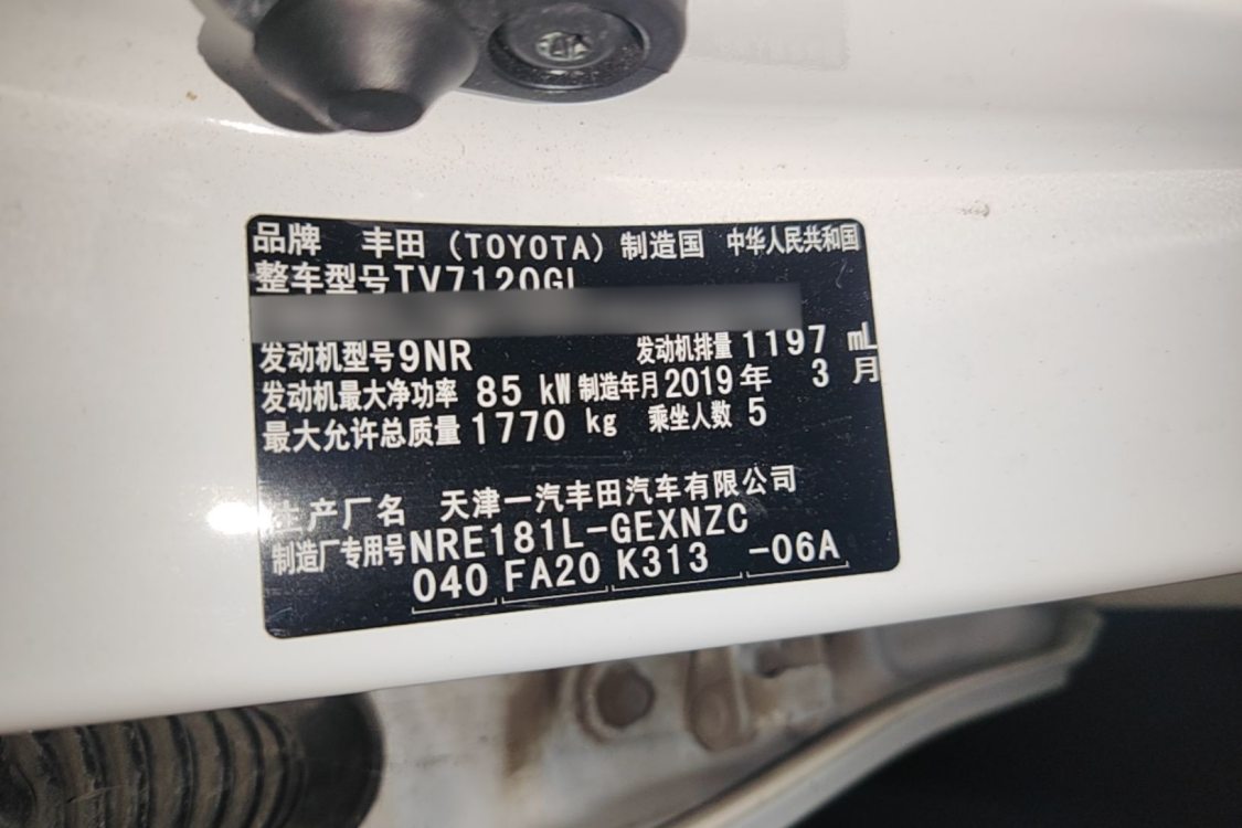 Toyota Corolla 2019 #17 Toyota Corolla 2019 car image #17
