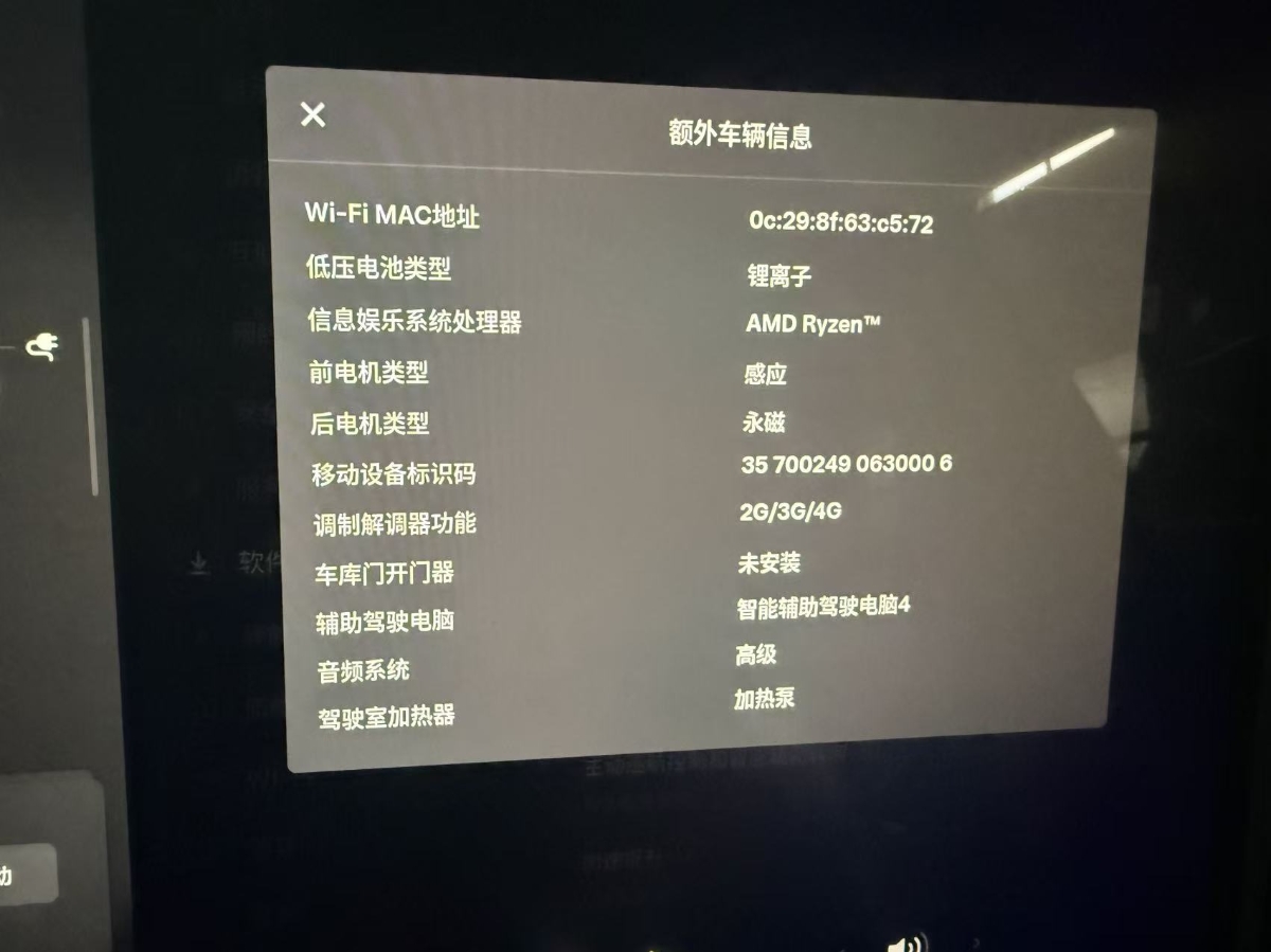 Tesla Model Y 2025 #4 Tesla Model Y 2025 car image #4