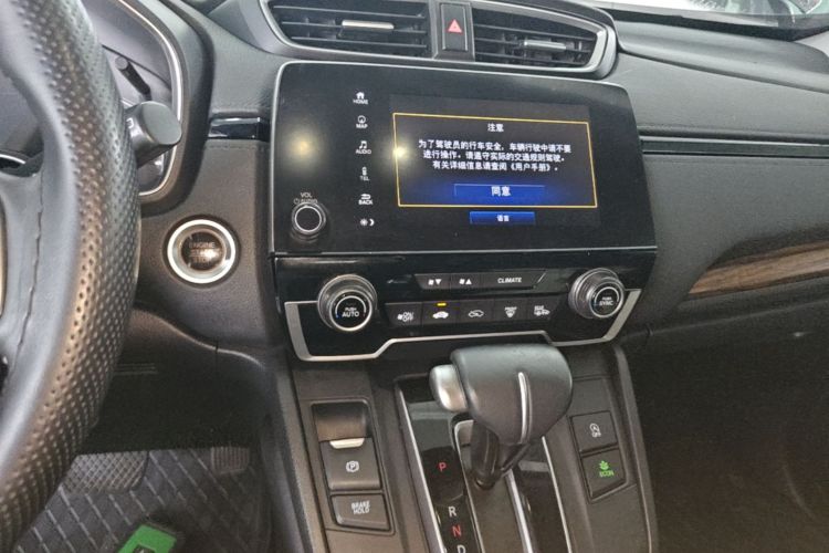 Honda CR-V 2019 car image #13